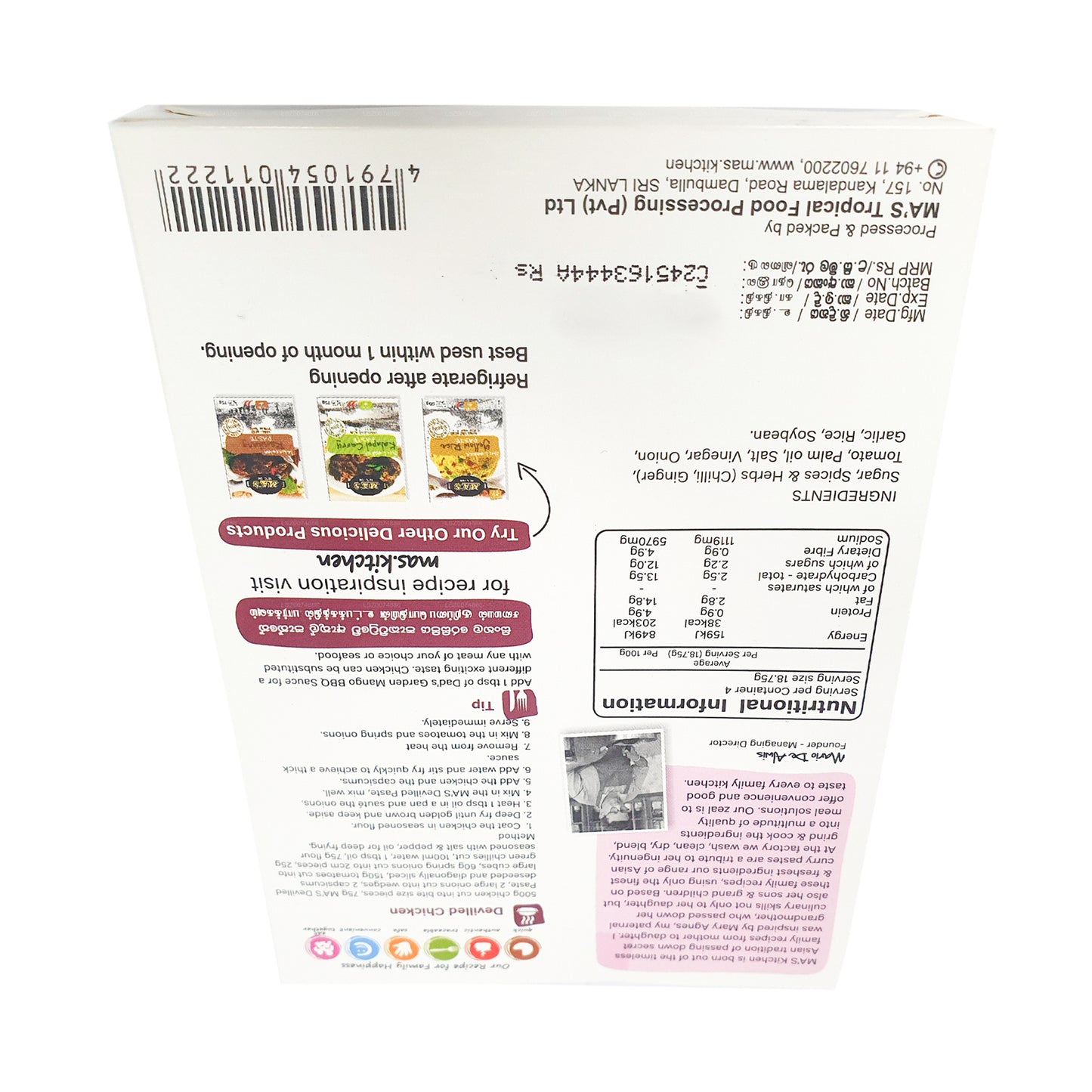 MAS Kitchen Sri Lankan Devilled Paste (75g)