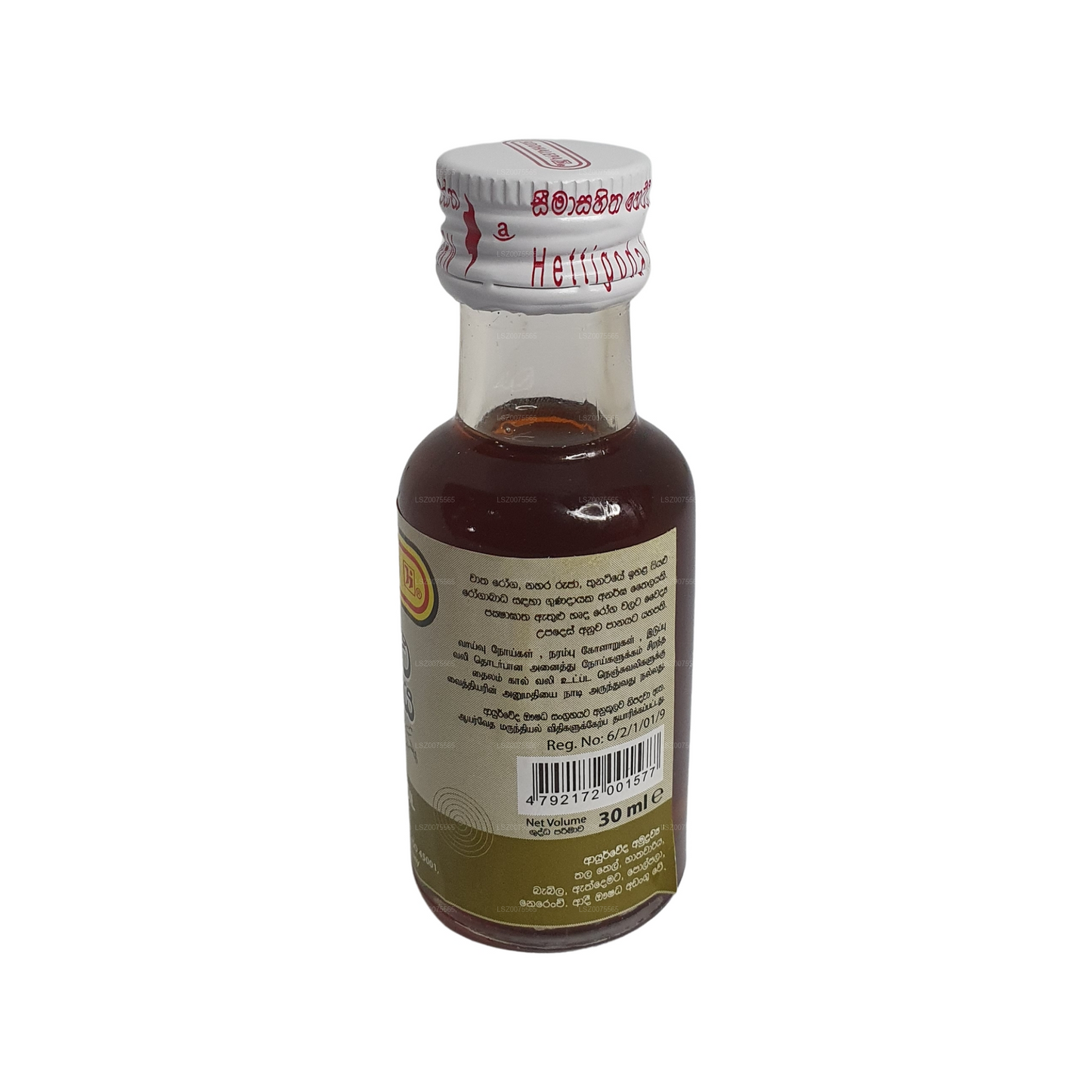 සිද්ධාලේප සිද්ධාර්ථ තෙල් (මිලි ලීටර් 30)