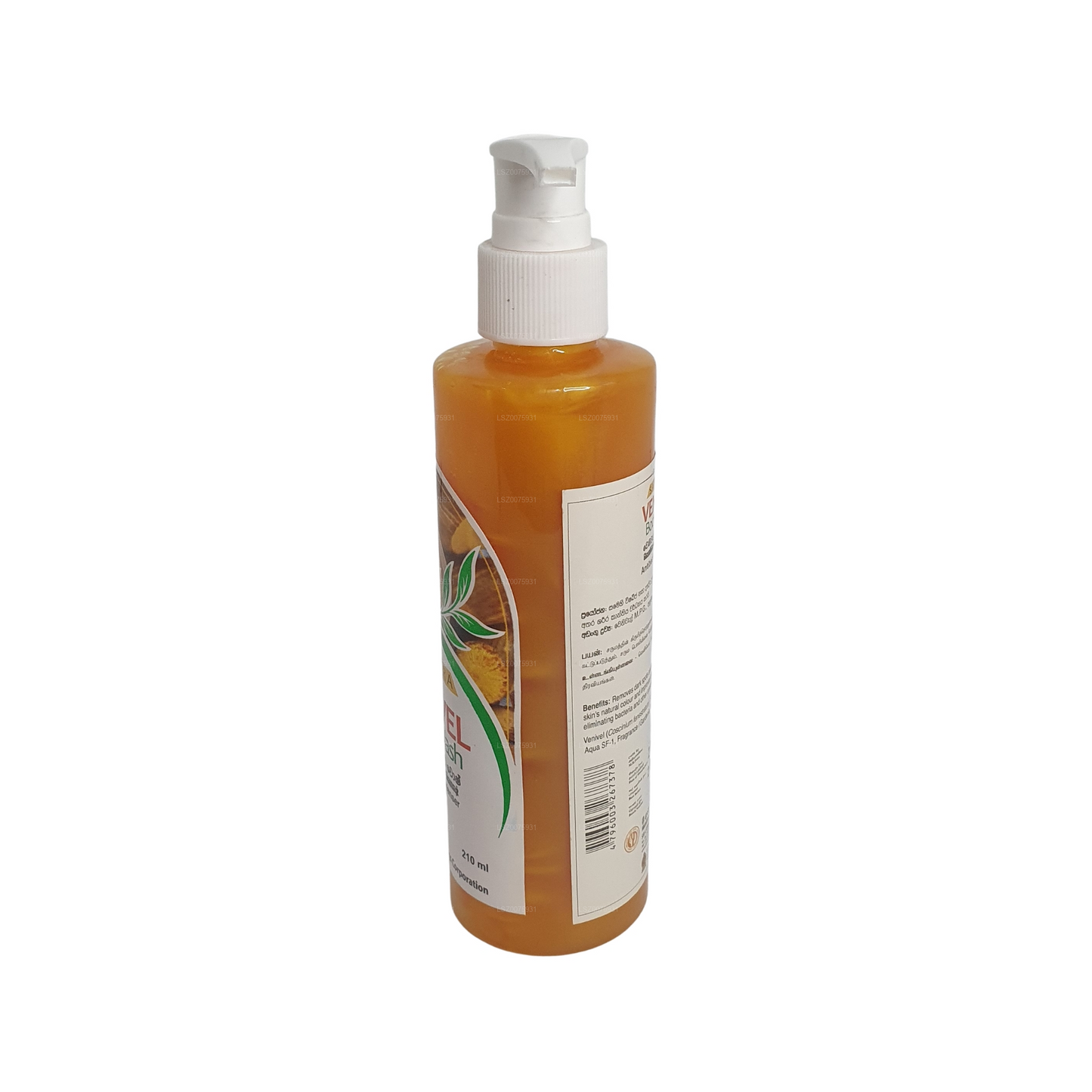 SLADC Venivel Body Wash (210ml)