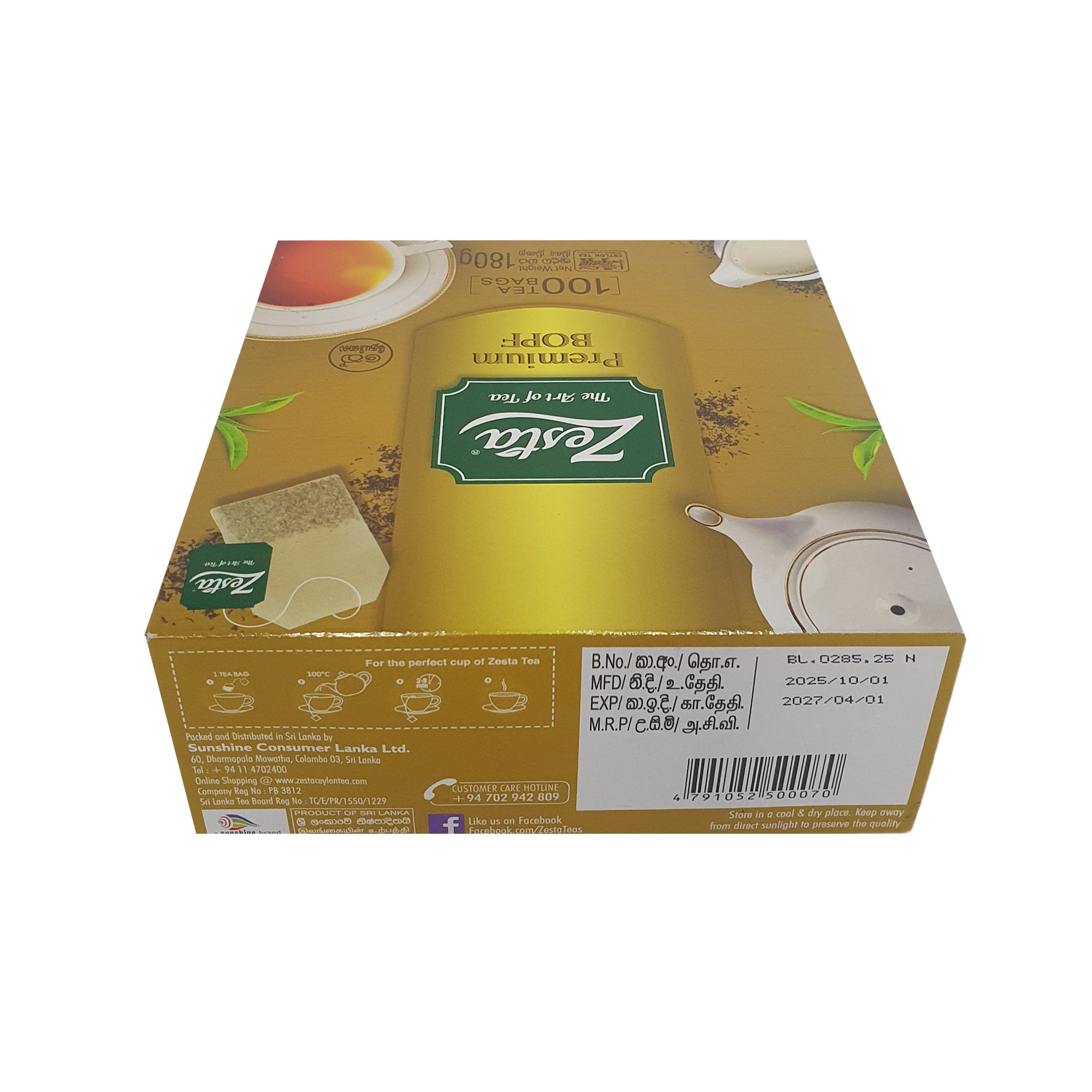 tea*様の専用 ゼスタティー (100g) 50ティーバッグ – Lakpura®
