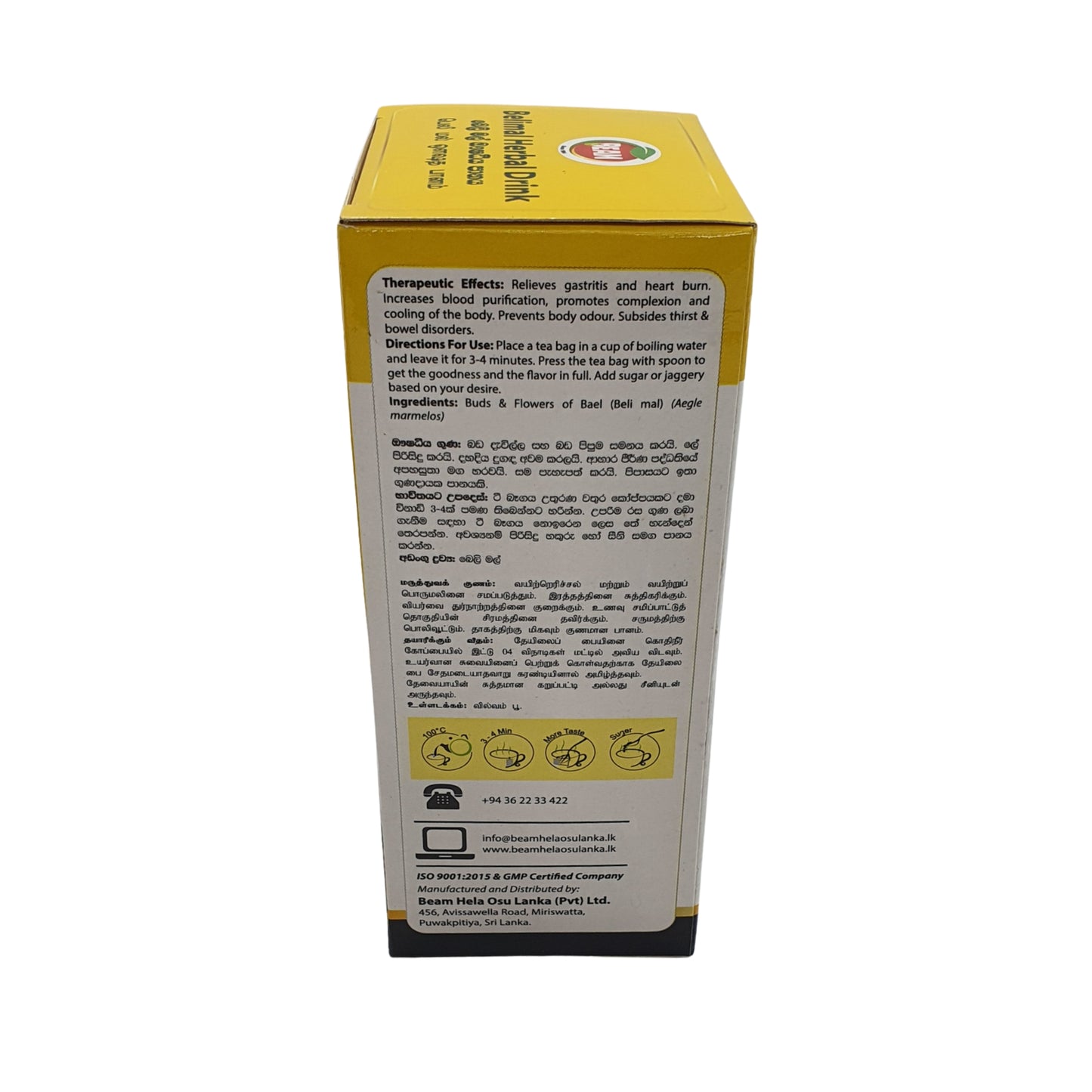 Beam Belimal Tea Bags