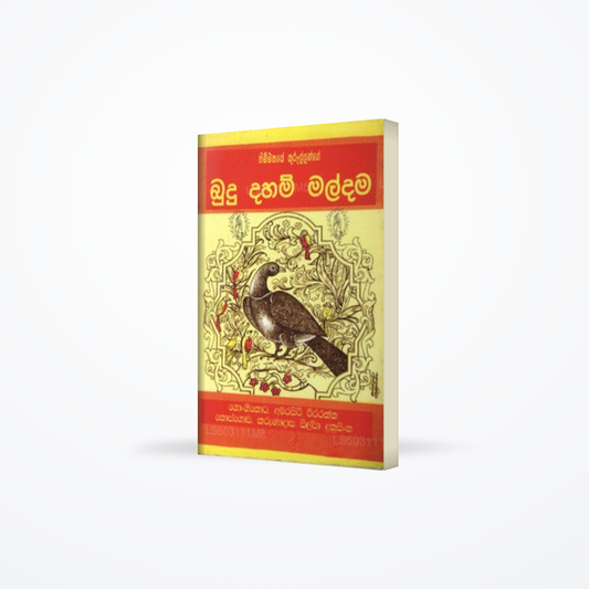 Budu Daham Maldama