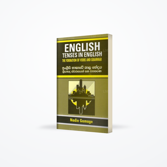 English Tenses In English