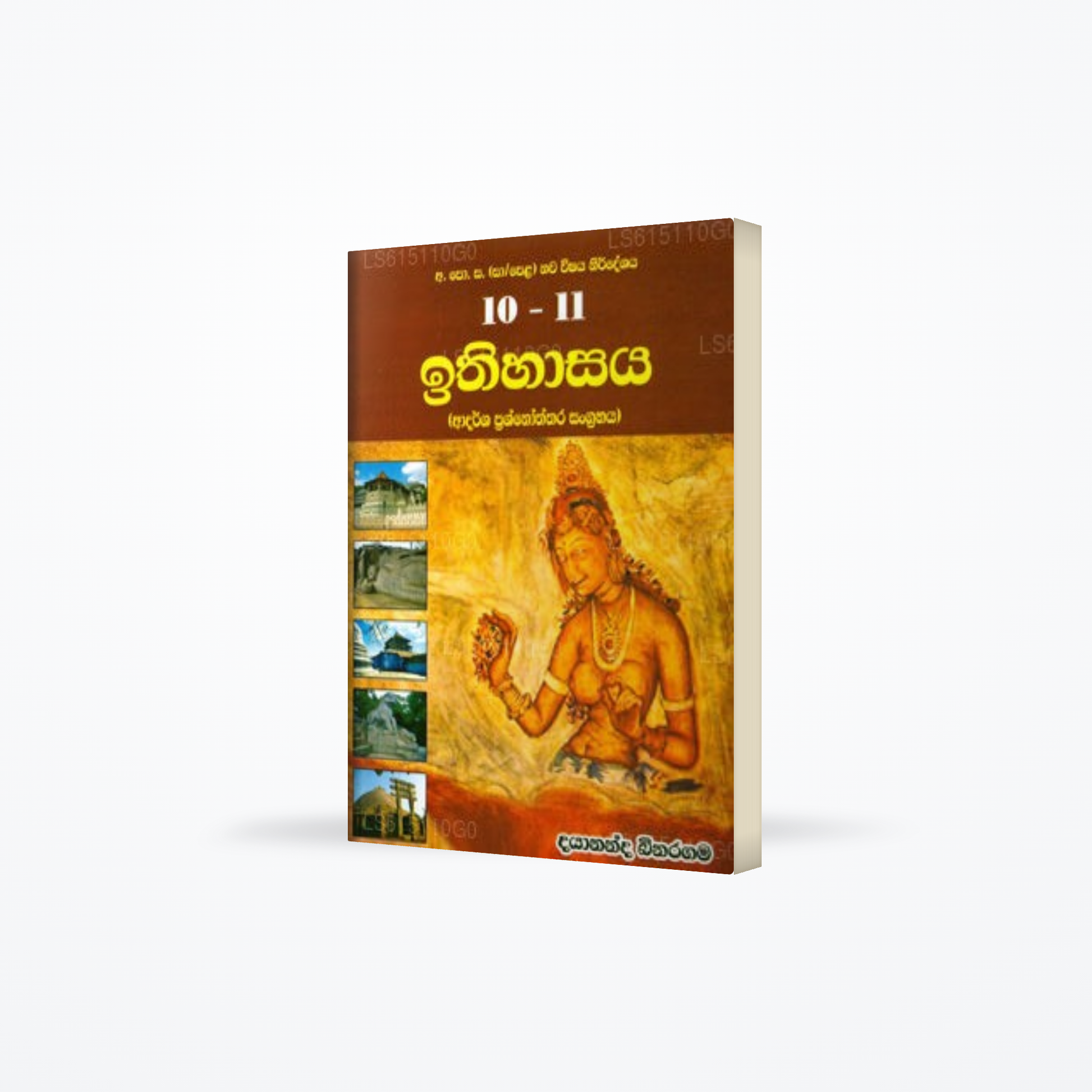 Gce O/L 10-11 Ithihasaya (Adarsha Prashna Uththara Sangrahaya)