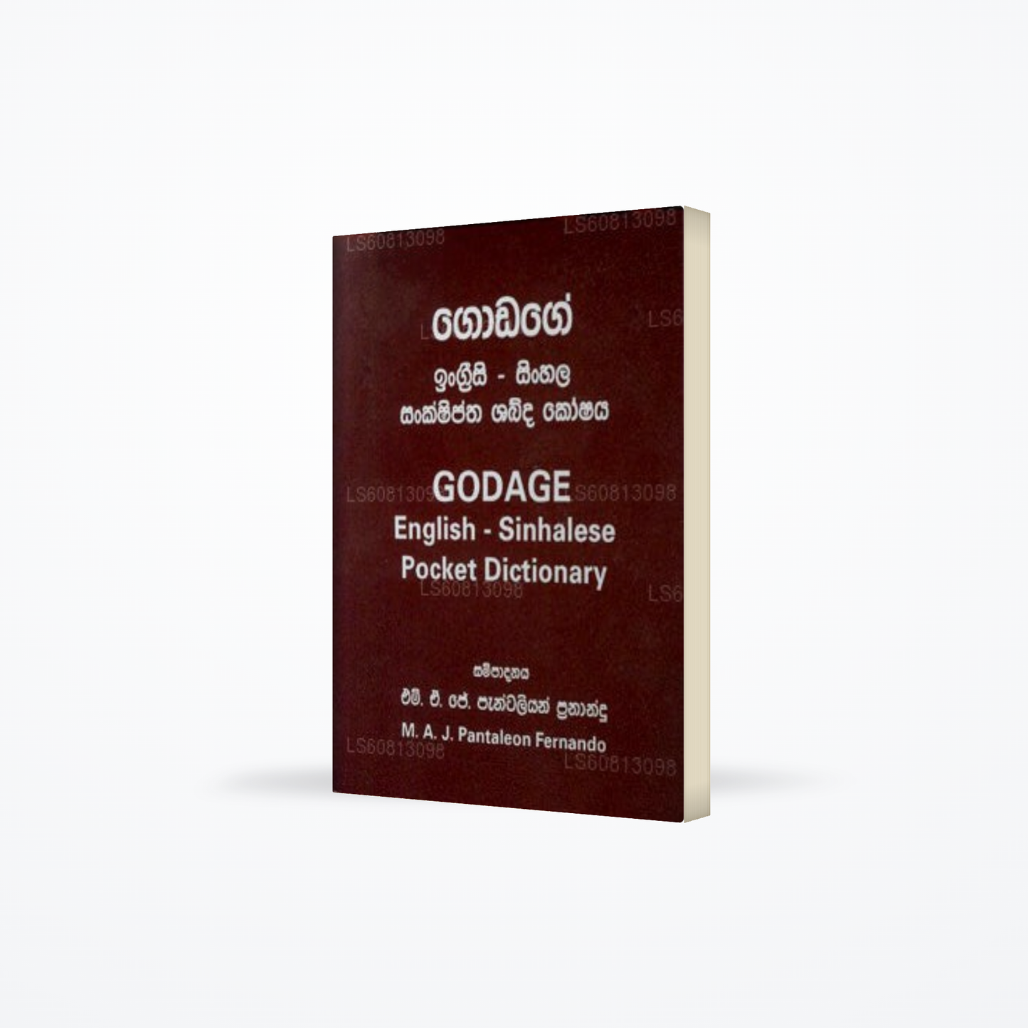 Godage English Sinhala Pocket Dictionary