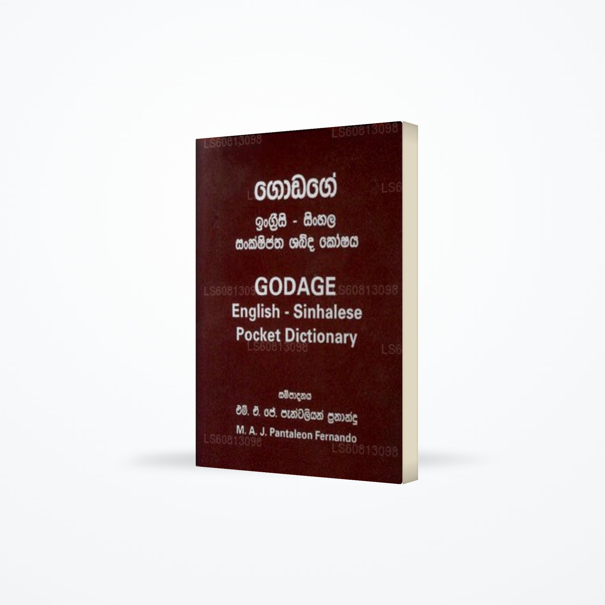 Godage English Sinhala Pocket Dictionary