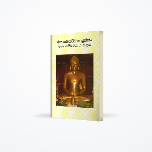 Mahasathipatthana Suththan Maha Sathipattana Suthraya