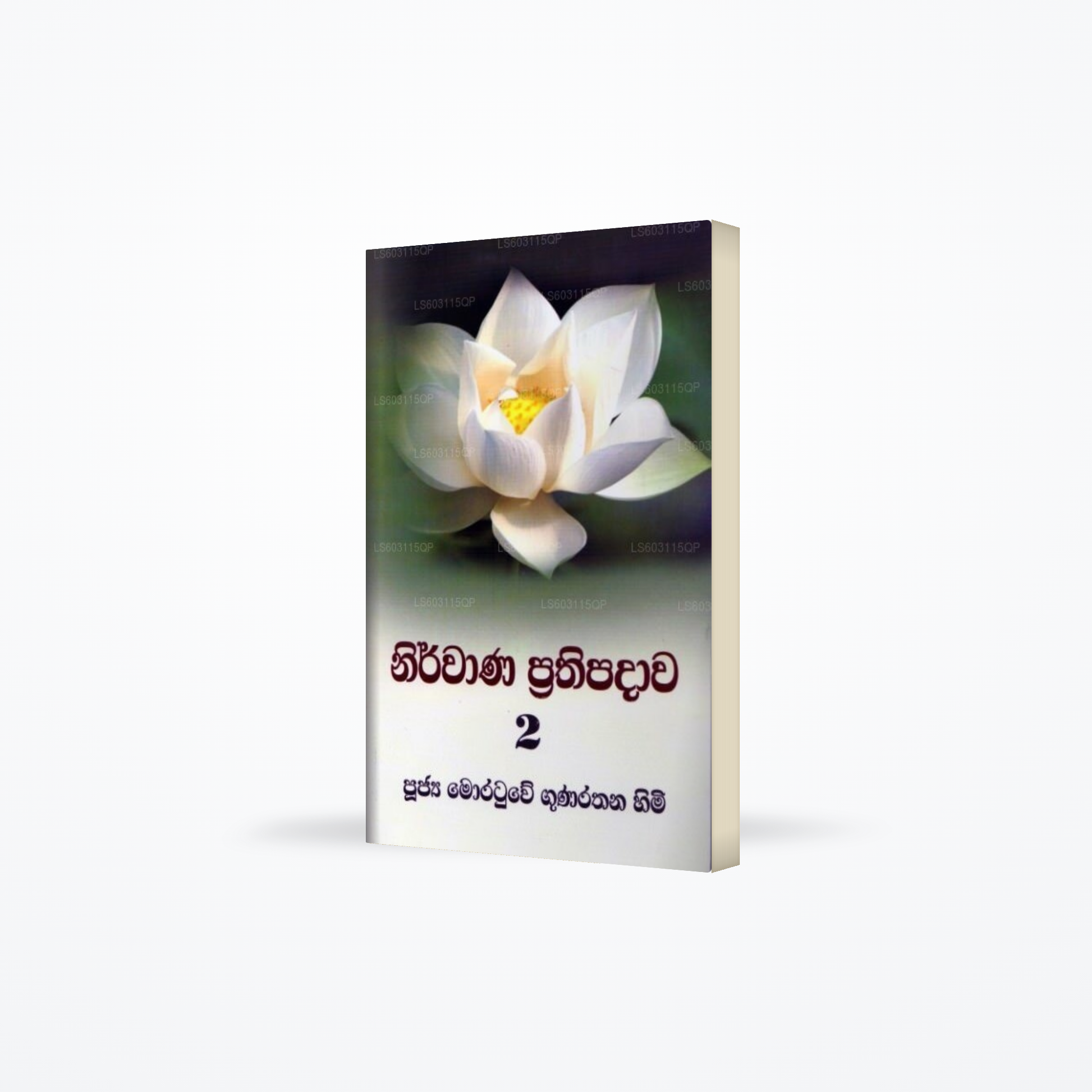 Nirwana Prathipadawa 2