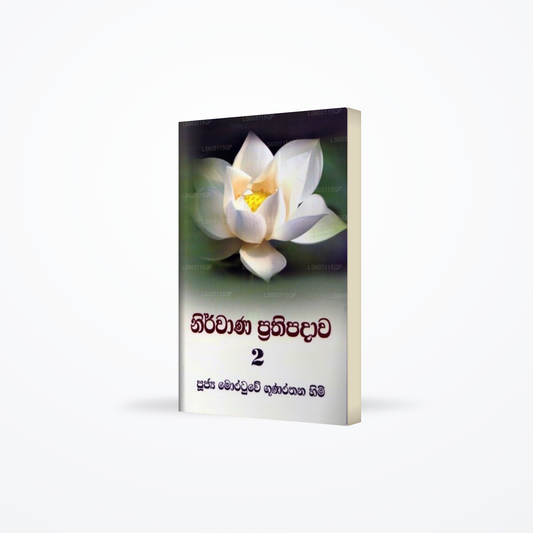 Nirwana Prathipadawa 2