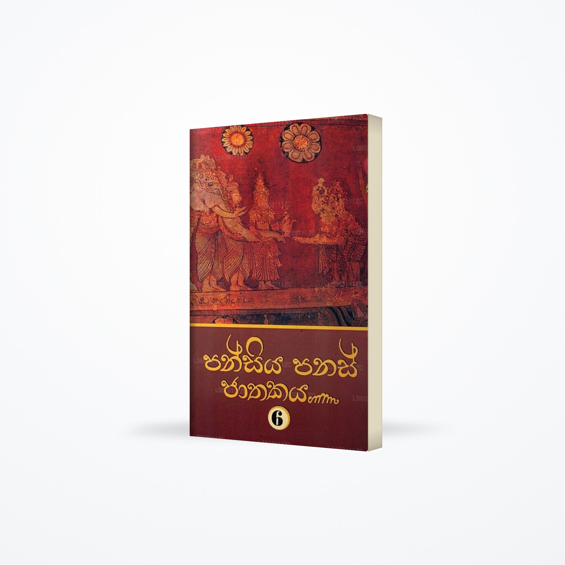 Pansiya Panas Jathakaya 6