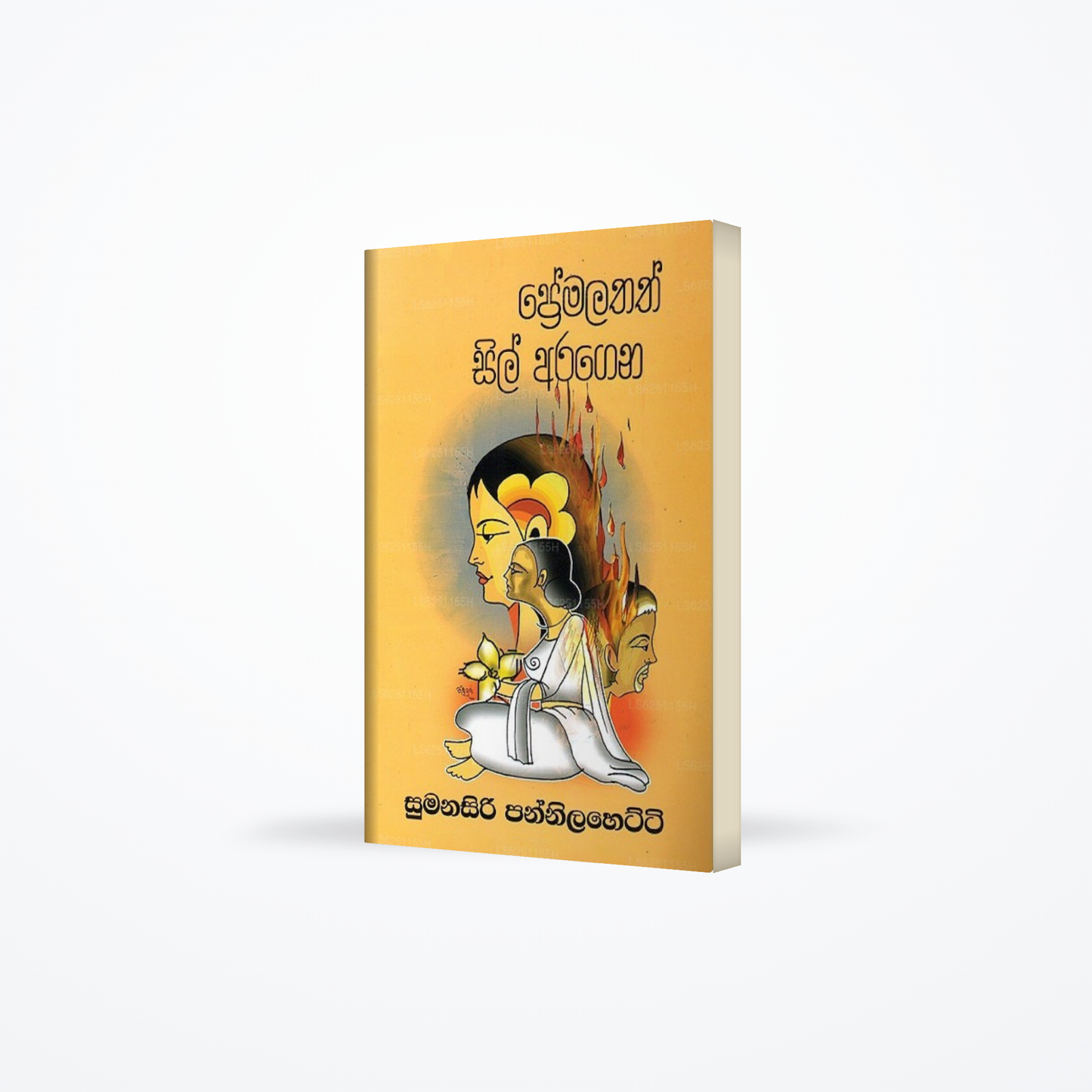 Premalathath Sil Aragena