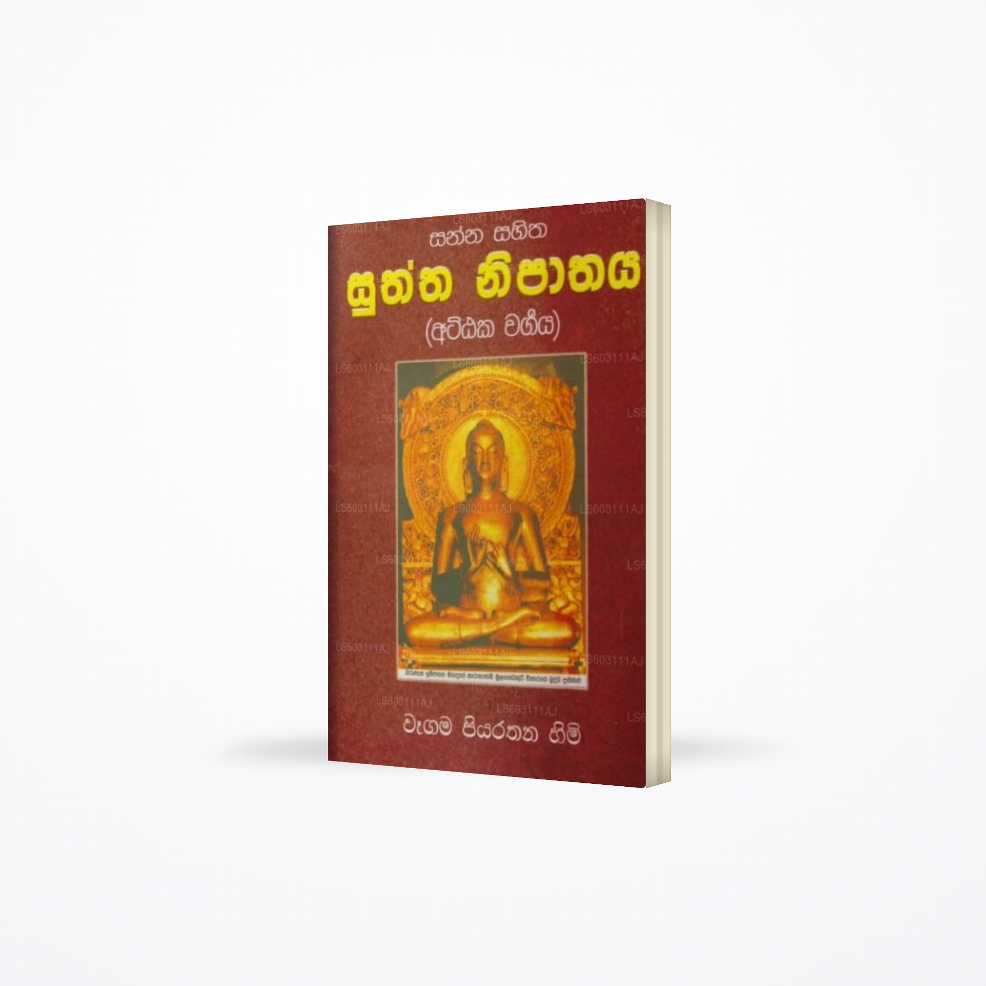 Sanna Sahitha Suththa Nipathaya (Attaka Wargaya)