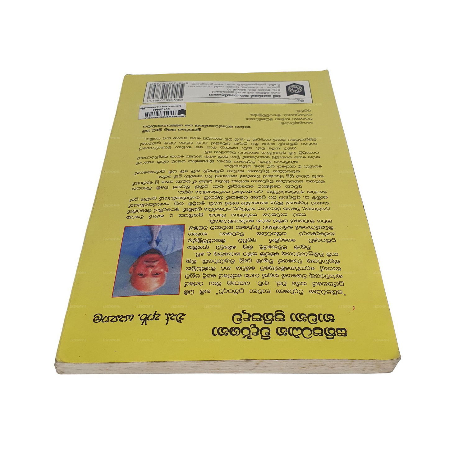 Sathipattana Vidarshana Bawana Prathipadawa