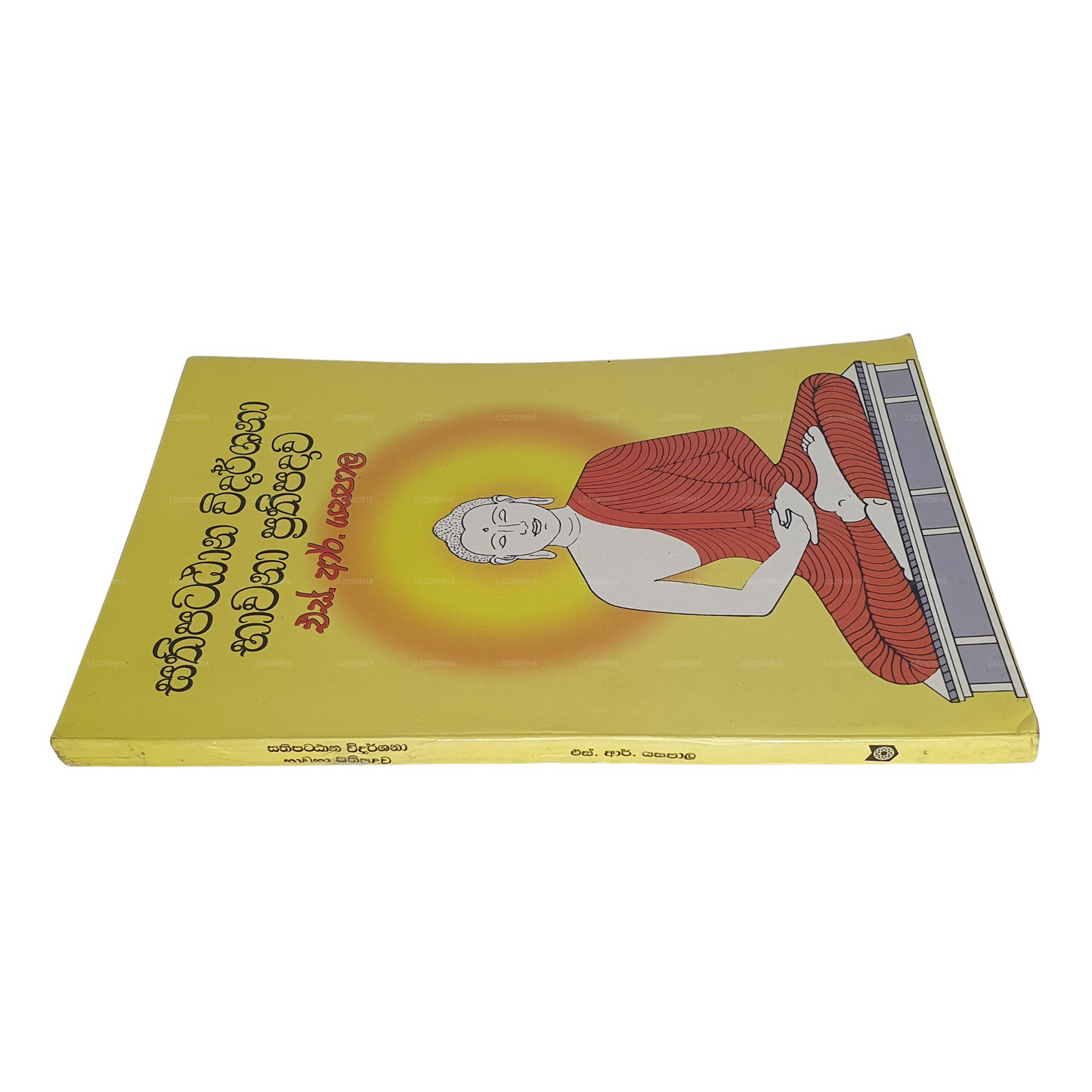 Sathipattana Vidarshana Bawana Prathipadawa