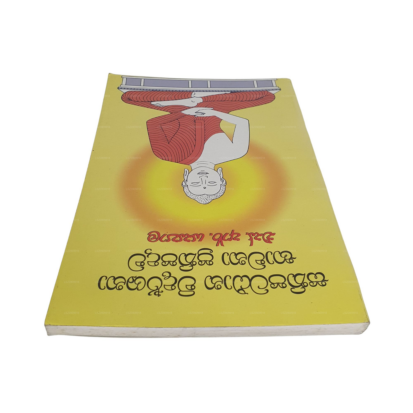 Sathipattana Vidarshana Bawana Prathipadawa