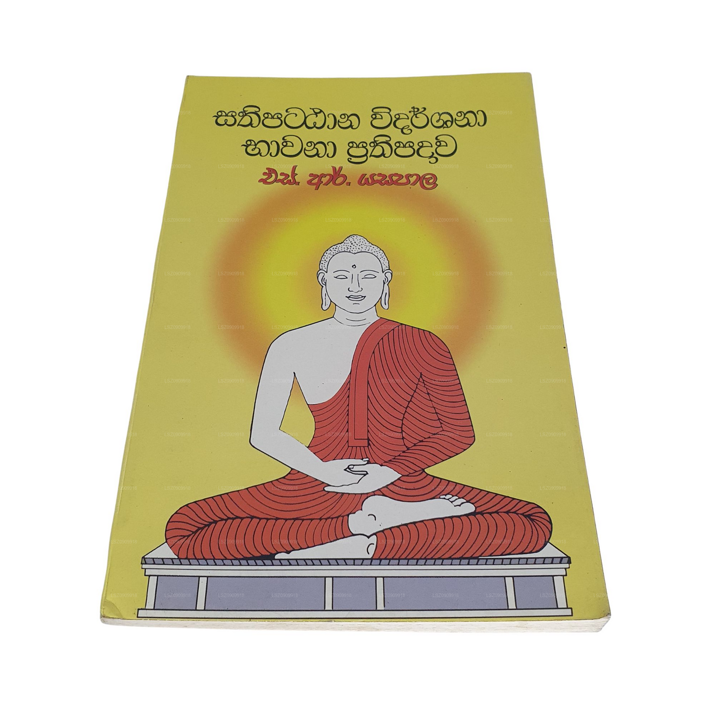 Sathipattana Vidarshana Bawana Prathipadawa