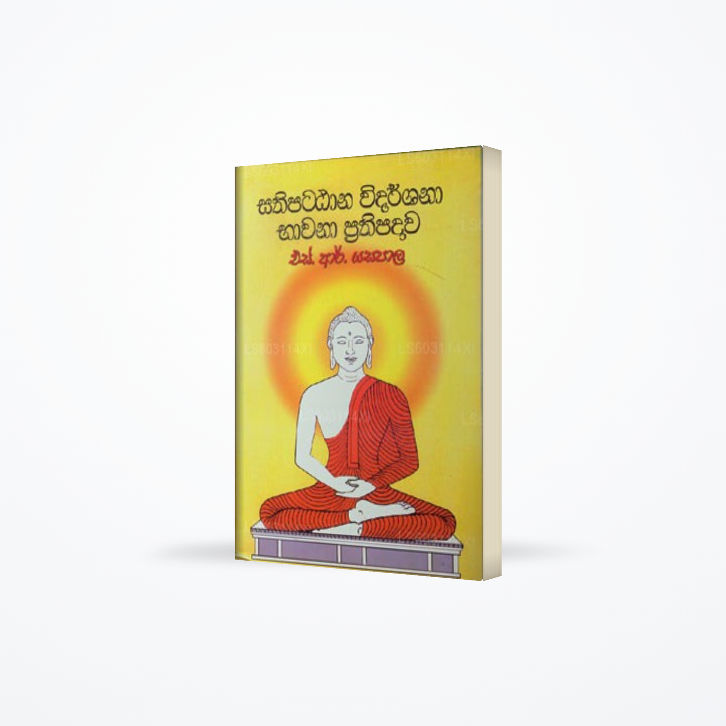 Sathipattana Vidarshana Bawana Prathipadawa