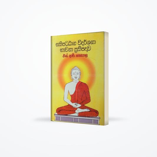 Sathipattana Vidarshana Bawana Prathipadawa