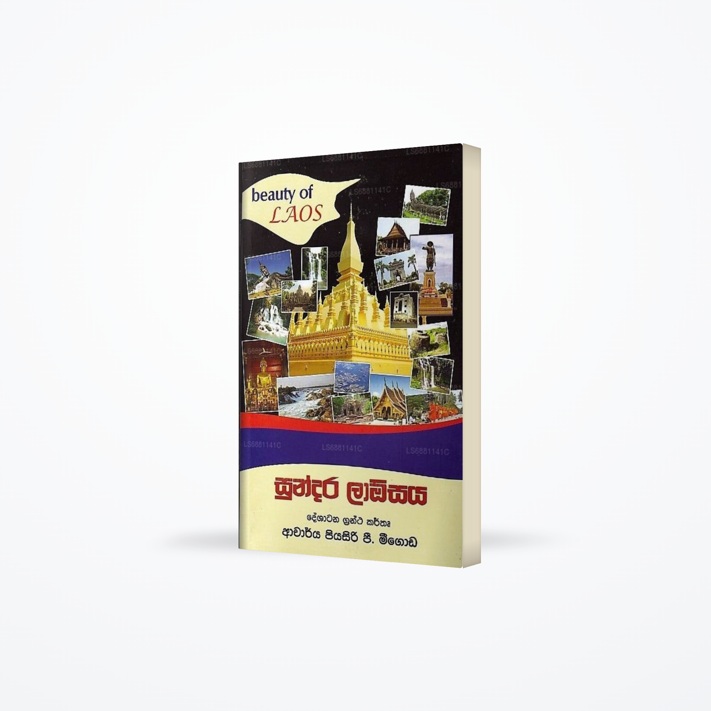 Sundara Laosaya(Beauty of Laos)