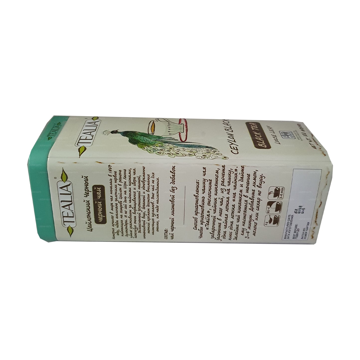 테알리아 실론 홍차 (100g)