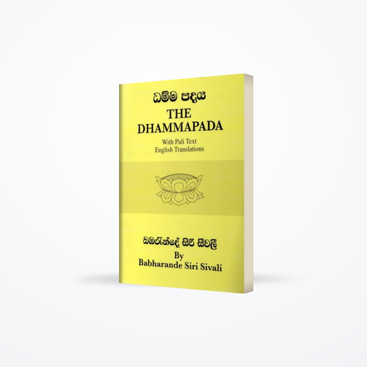 The Dhammapada