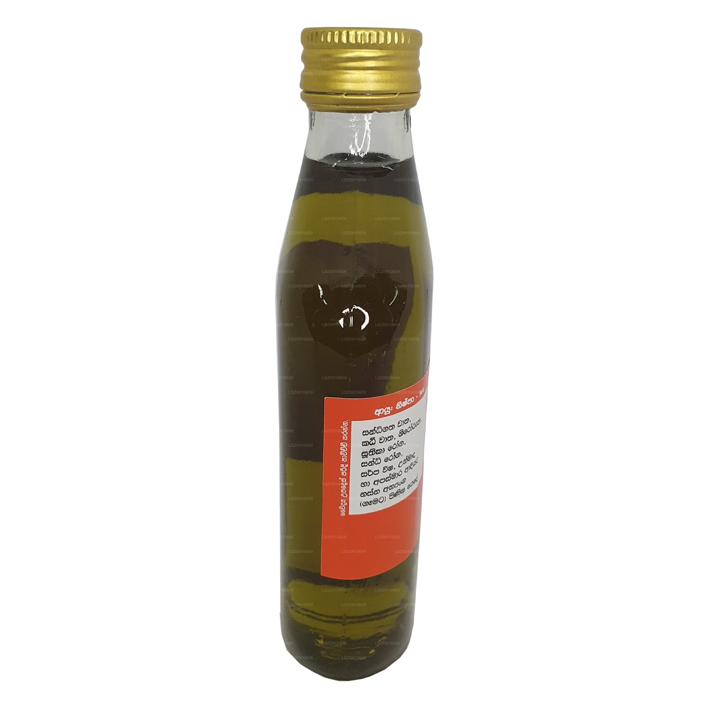 Gampaha Wickramarachchi Divyanganadi Oil
