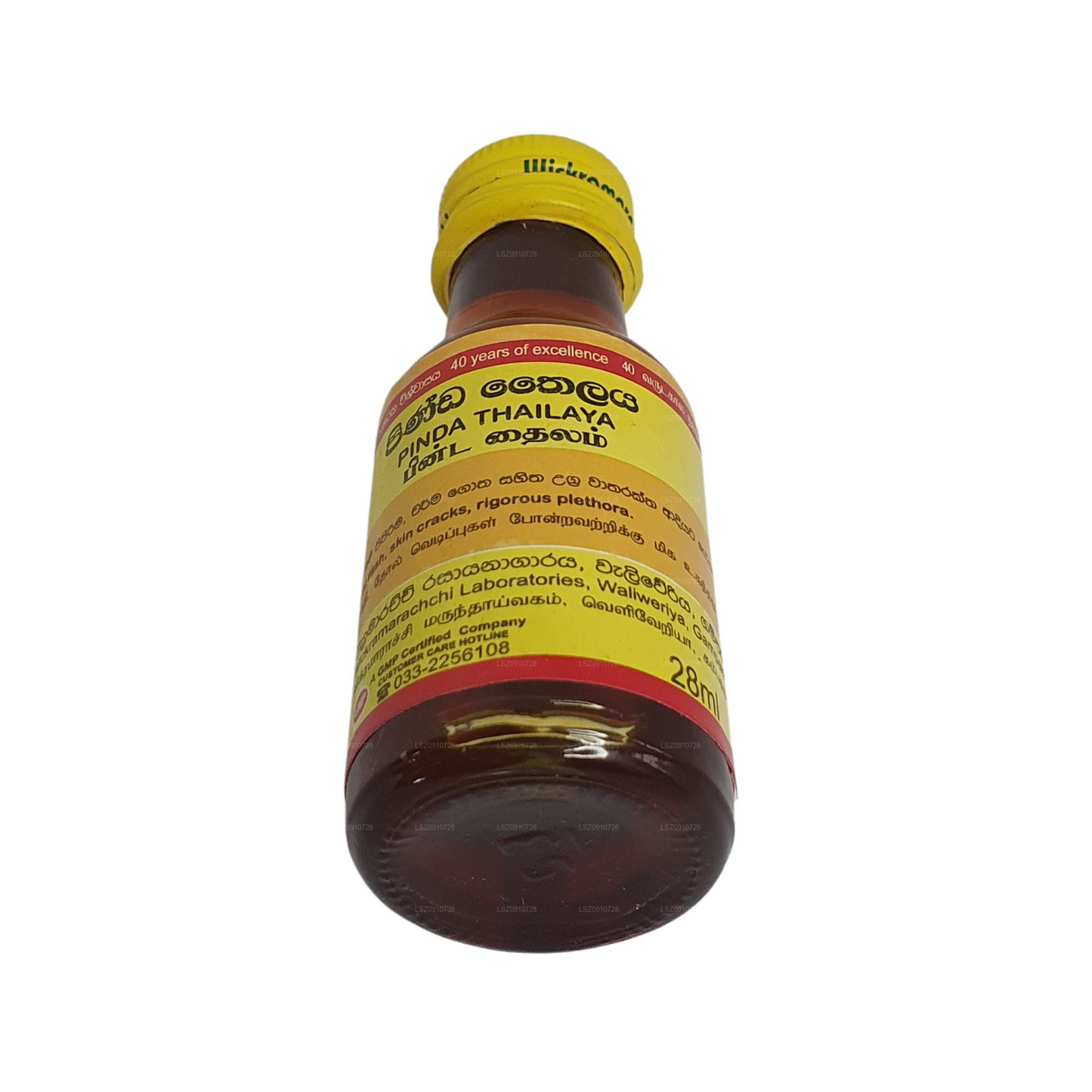Wickramarachchi Labs Pinda Thailaya