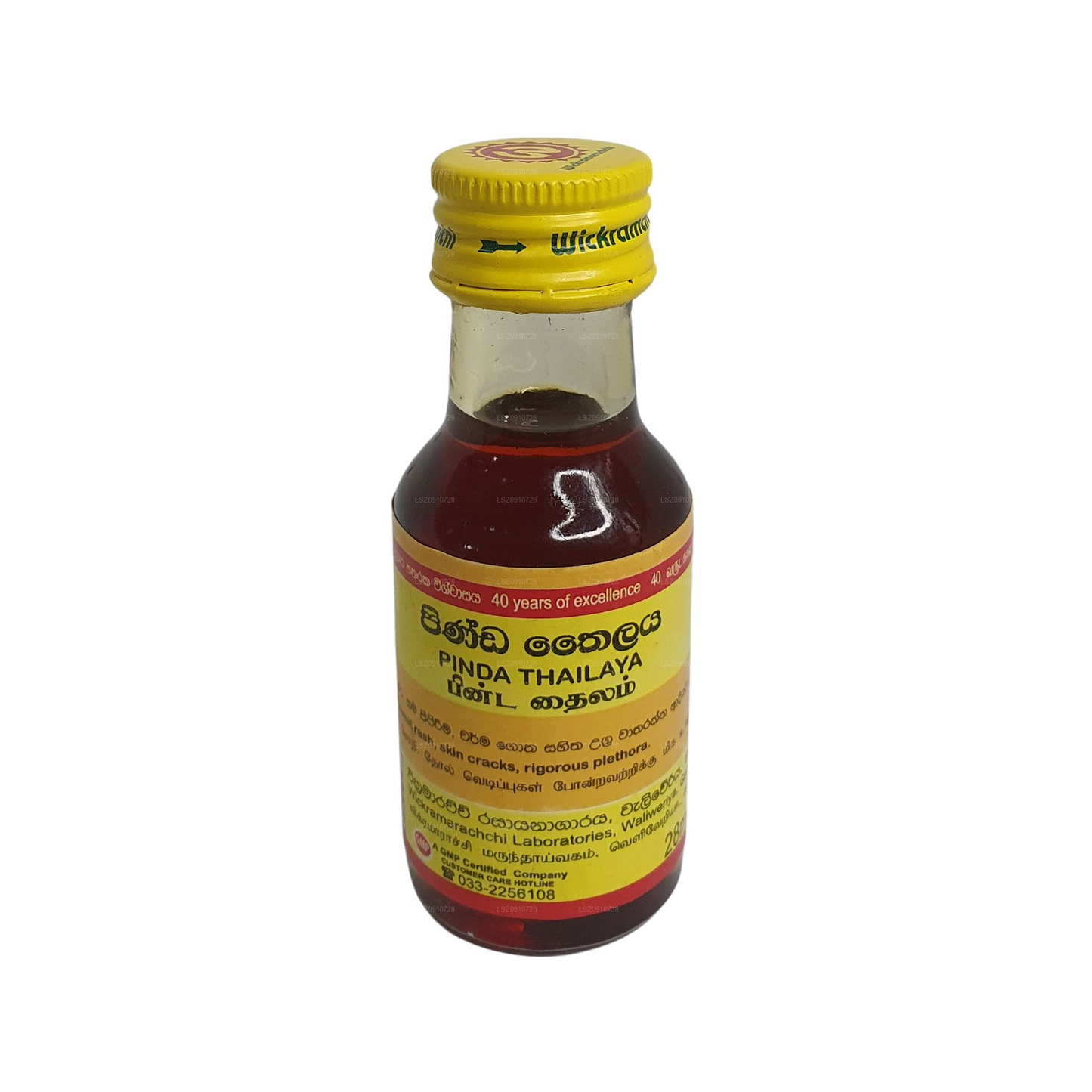 Wickramarachchi Labs Pinda Thailaya