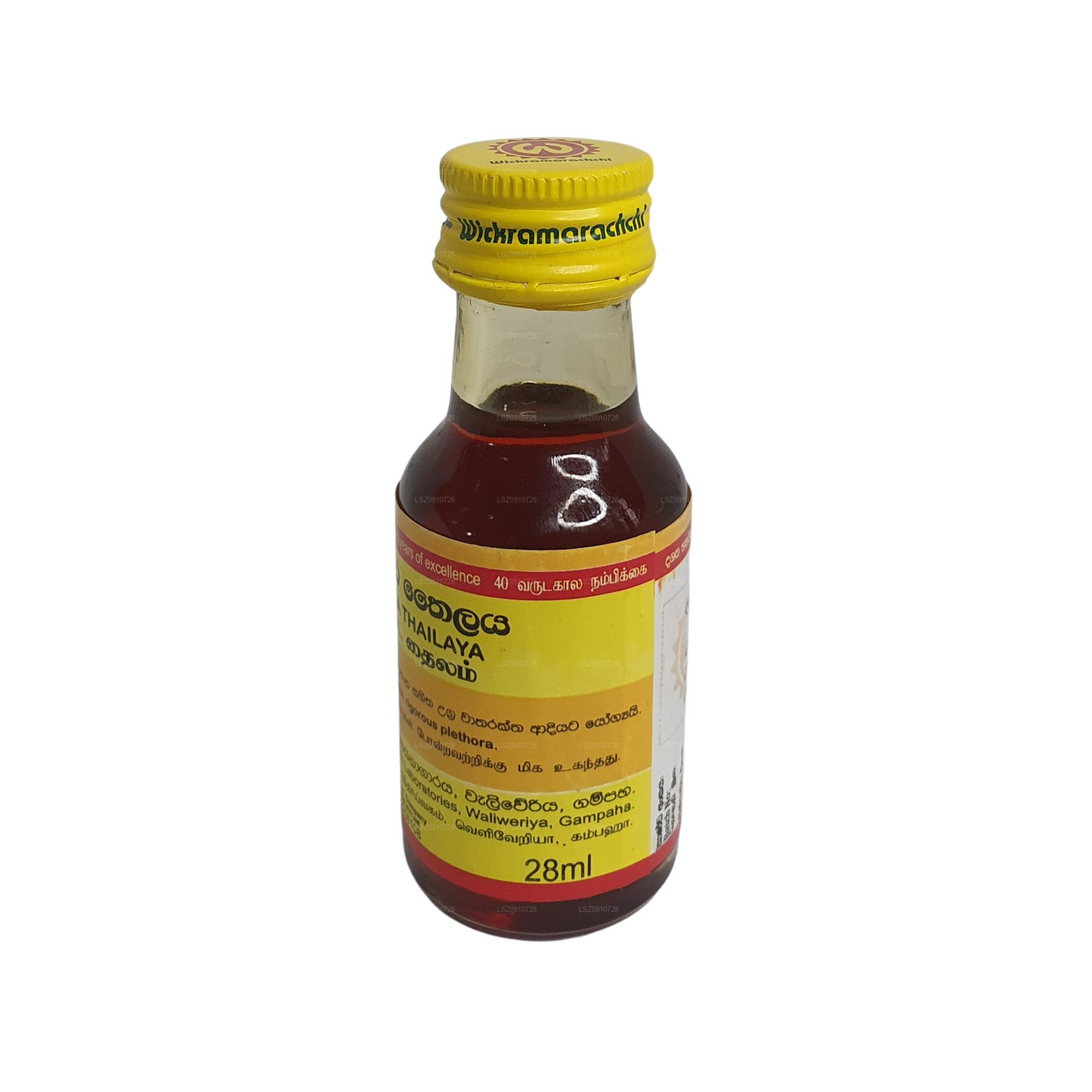 Wickramarachchi Labs Pinda Thailaya