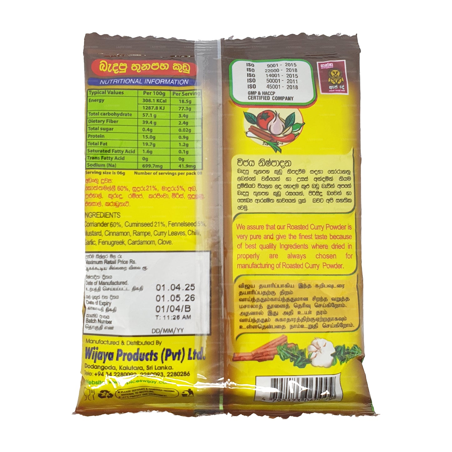 Curry tostato Wijaya in polvere (50g)