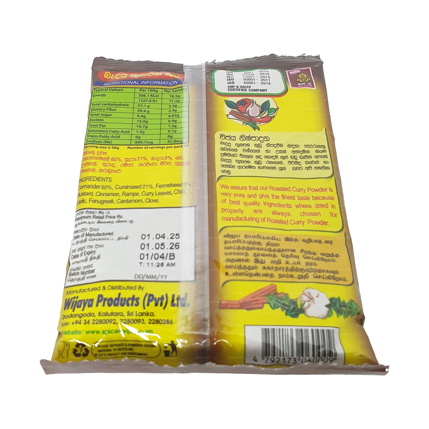 Curry tostato Wijaya in polvere (50g)