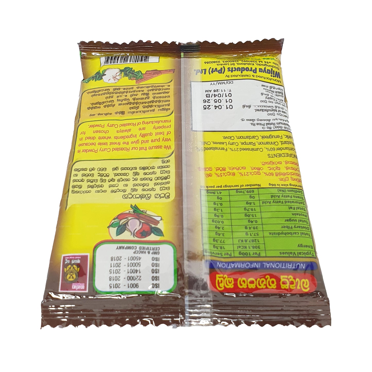 Curry tostato Wijaya in polvere (50g)