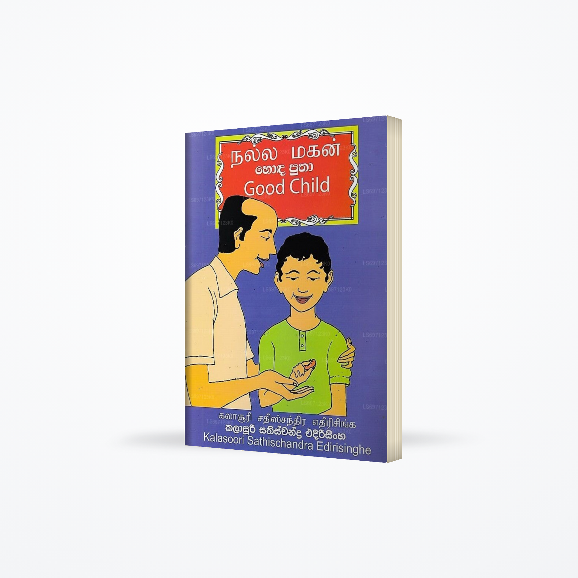 Nalla Makan/Good Child