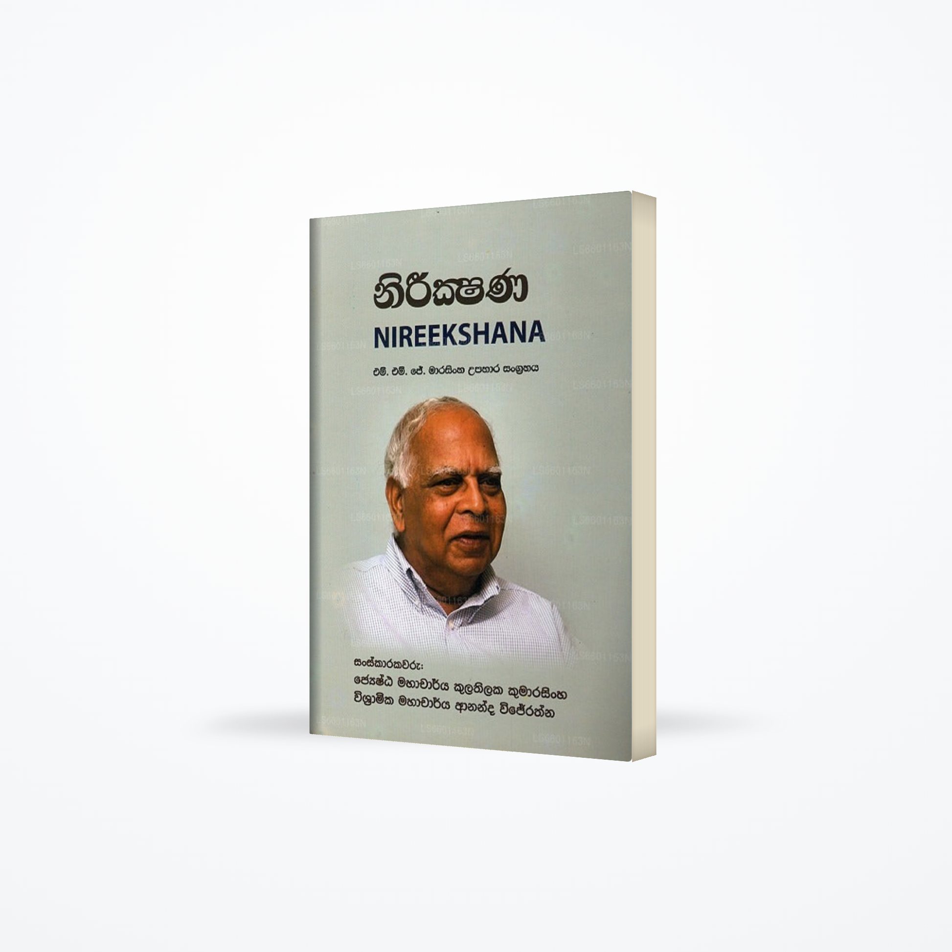 Nireekshana