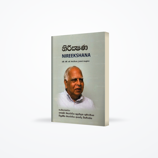 Nireekshana