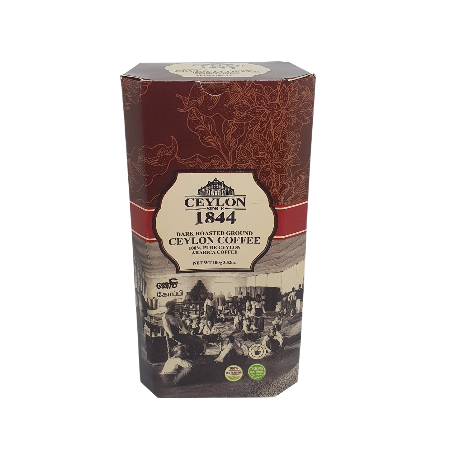 Ceylon Since  Dark Roasted Ground Coffee (100g)