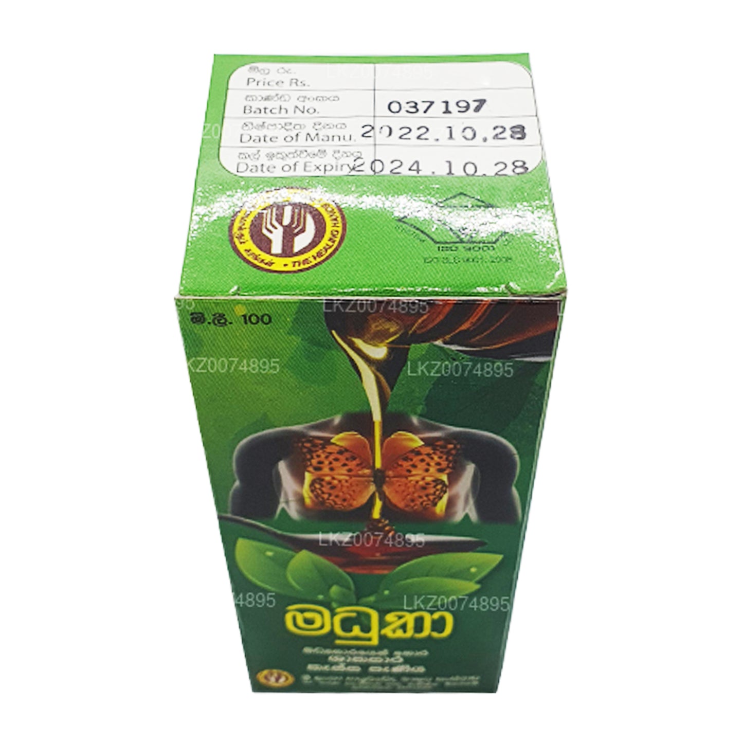 Sirope herbal para la tos SLADC Madhuka (100 ml)
