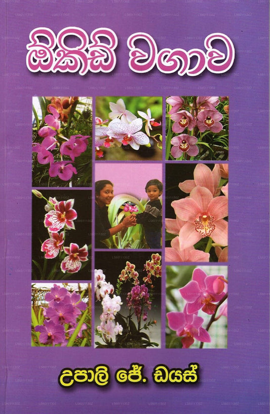 Orchid Wagawa