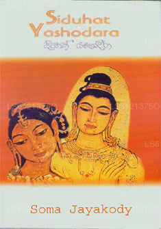 Siduhath Yasodara